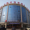 Отель Thank Inn Plus Hotel Shandong Jining Liangshan County Xuji Zhengyang, фото 1