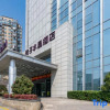 Отель Crystal Orange Hotel (Hangzhou East Railway Station), фото 1