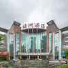 Отель Lv Zhou Hotel, фото 13