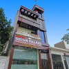 Отель Collection O Hotel Shiva Palace, фото 3