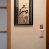 Отель Guesthouse Hanamiya, фото 6