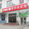 Отель OYO jiali hotel, фото 2