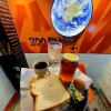 Meal