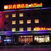 Отель Shell Shangxi Xinzhou Dai County 108 State Road Hotel, фото 5