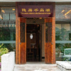 Отель Hidden Hotel (Qiandao Lake Central Lake Scenic Area), фото 4
