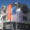 Отель Villa Jankuloski, фото 1