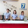 Отель 7Days Inn ChengDu RenShou Shuyuan Road Haochi Street, фото 10