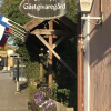 Отель Skivarps Gästgivargård, фото 18