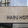 Отель Gyeongsan Hotel Haru, фото 40