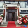 Отель Yongzhou Nanxi Homestay, фото 1