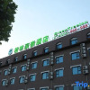 Отель GreenTree Inn HeNan ShangQiu Normal College WenhuaWestRoad Business Hotel, фото 1