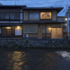 Отель Umenokian, фото 17