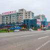 Отель Suining Jingyi Holiday Hotel, фото 1