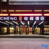 Отель Echeng Hotel (Hanchuan Renmin Road), фото 1
