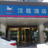 Отель Hanting Hotel Pinghu Xinhua Zhong Road, фото 4