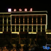 Отель Hehe Hotel, фото 1