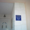 Отель Guest House As, фото 1