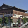 Отель Chuangyi Boutique Hotel (Xi'an Dayan Pagoda Qujiang Convention and Exhibition Center Subway Station), фото 11