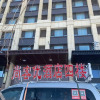 Отель Thank Inn Hotel Heilongjiang Harbin Nangang West Railway Station Wanda Plaza, фото 2