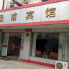 Отель Fenghua Huangfu Hostel, фото 1