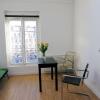 Отель Mini Loft Roquette CityCosy, фото 6