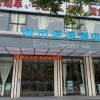 Отель City Comfort Inn Wenhua Square Youcheng Qi Road, фото 1