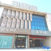 Отель Home Inn (Xiangyang Railway Station), фото 7