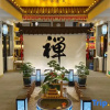 Отель Wutai Mountain Scenic Area Yiliu Ximei Boutique B&B, фото 5