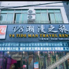 Отель Haikou V8 Chaoman Tour Hotel, фото 1