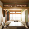 Отель DOUGO-YADO Guest House, фото 14