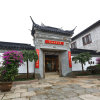 Отель Wuxi Dangkou Scholars Hotel, фото 15