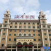 Отель Changying International Hotel, фото 6