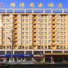 Отель Jinxiu Wantai Hotel в Nanchong