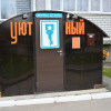 Гостиница Uyutnyij Hostel, фото 1