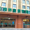 Отель GreenTree Inn Tianjin Dongli Development Zone Huaming Town Airport Express Hotel, фото 1