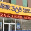 Отель Eaka 365 Hotel Cangzhou West Xinhua Road Branch, фото 4