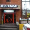 Отель Jeju Masil Guesthouse, фото 2