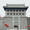 Отель Atour S Hotel South Gate Xian в Сиане