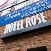 Отель Suwon City Hall Station Rose, фото 1
