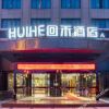 Отель Huihe Hotel, фото 5