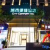 Отель CCINN(Maoming Shuidongfang Wanda Square District Government), фото 11