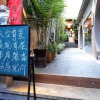 Отель Floral Hotel·Shanju Qiuyi Inn（heshunguzhen）, фото 11