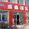 Отель Erdaobaihe Xinyuan Hotel A, фото 23