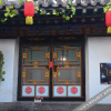 Отель PingYaosibenfengqingbieyuan, фото 22