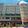 Отель Yaohui Business Hotel, фото 29