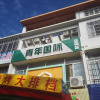 Отель Beihai Youth International Capsule Hostel, фото 1
