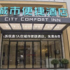Отель City Comfort Inn Yichang Yuan'an Passenger Station, фото 5