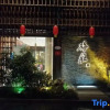 Отель Hangzhou Jiande Meizhuang Homestay (Yanzhou Ancient Street), фото 1