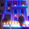 Отель Suyun Express Hotel, фото 22