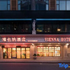 Отель Vienna Hotel (Rong County Guinan Road), фото 9